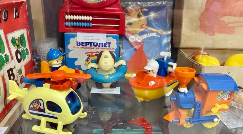 Эти игрушки точно знакомы всем крымчанам!