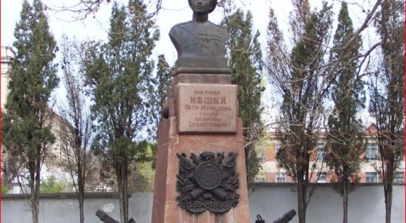 Памятник Петру Кошке.