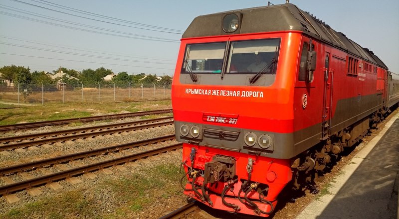 Фото пресс-службы Крымской железной дороги.