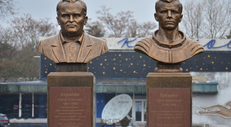 Памятники Сергею Королёву и Юрию Гагарину в симферопольском Космическом сквере, на Аллее Космонавтов.