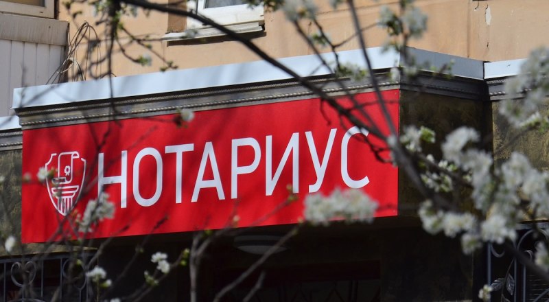 Нотариус поможет разобраться.