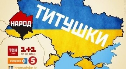 Такой видят Украину «евромайдауны».