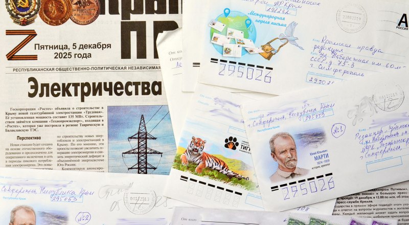 На ваши вопросы отвечаем уже более ста лет. Фото Александра КАДНИКОВА.