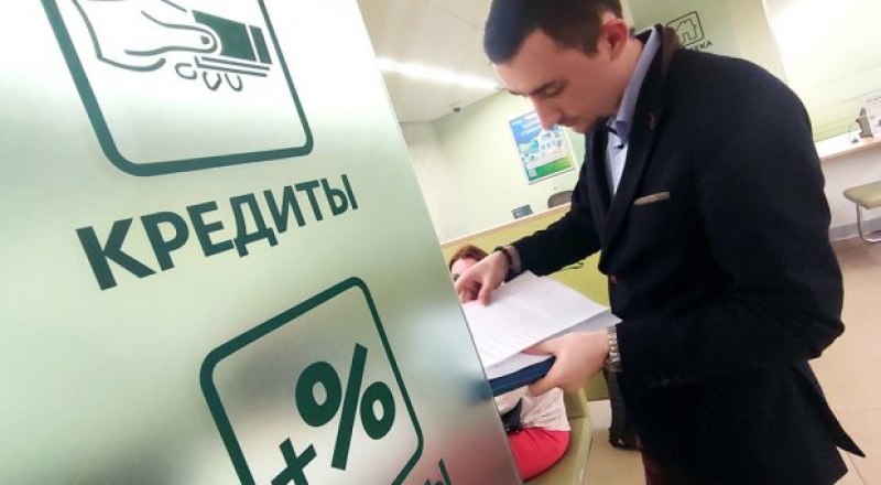 Банки и МФО станут следить за тем, чтобы сведения о получателе средств совпадали с данными о заёмщике. Фото Александра КОРОЛЬКОВА/РГ.