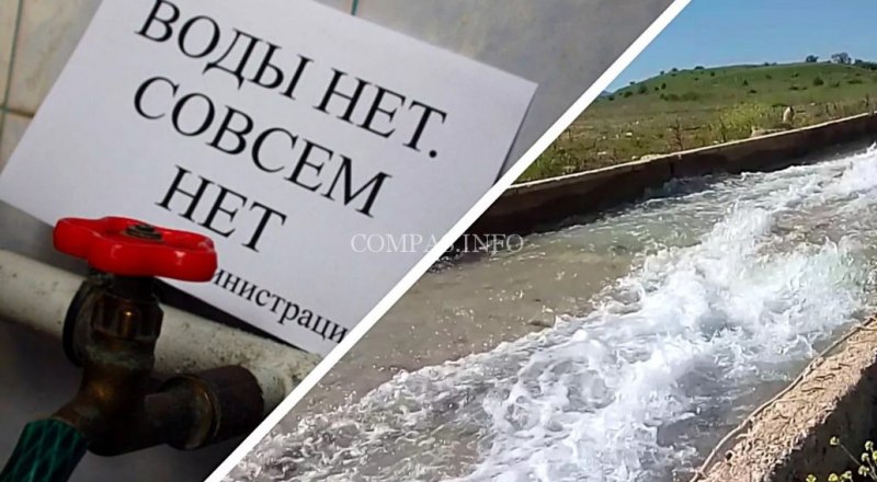 Фото с сайта compas.info
