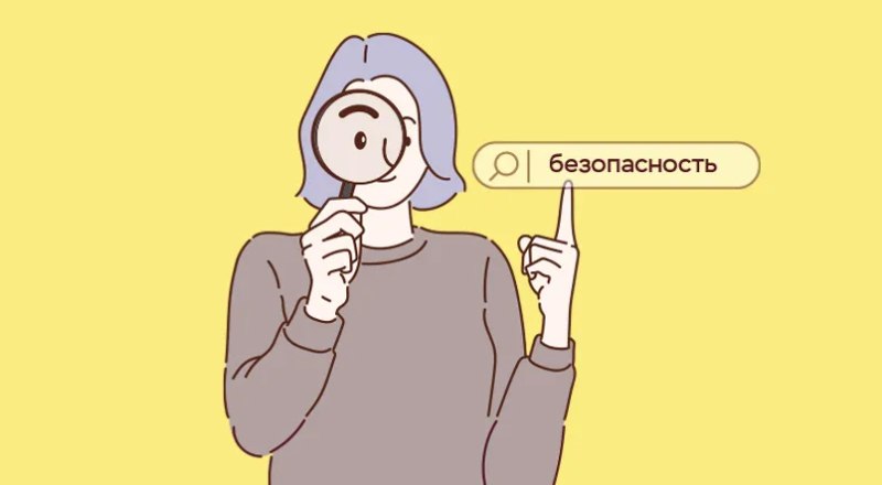 Картинка с сайта fincult.info.