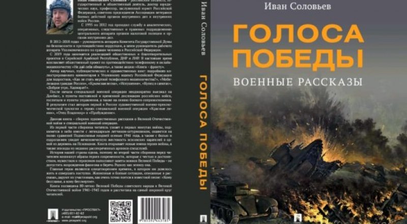 Так выглядит книга, которая связала поколения.
