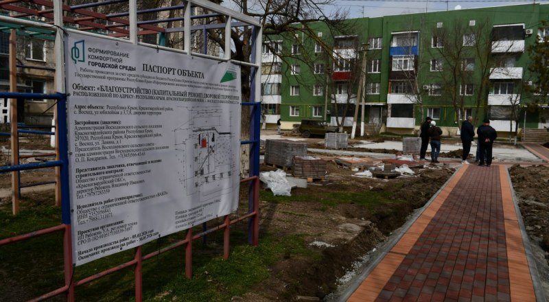 Фото пресс-службы администрации Красногвардейского района.