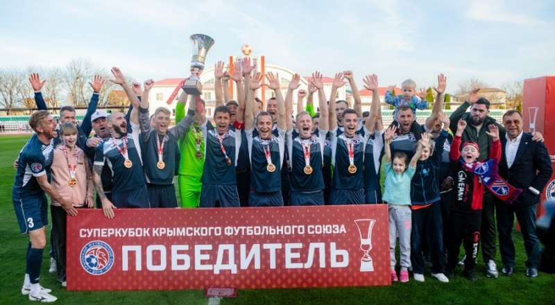 «Таврия» стала обладателем Суперкубка КФС по футболу. Фото Крымского футбольного союза.