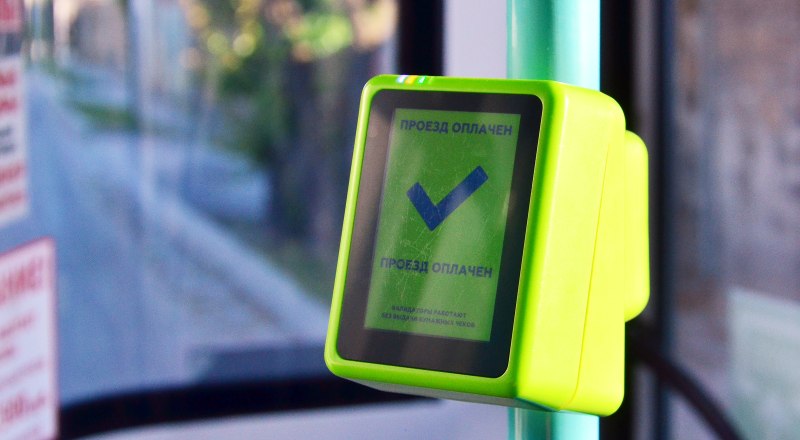 Стоимость проезда зависит и от формы оплаты, наличные или карта, и от перевозчика.