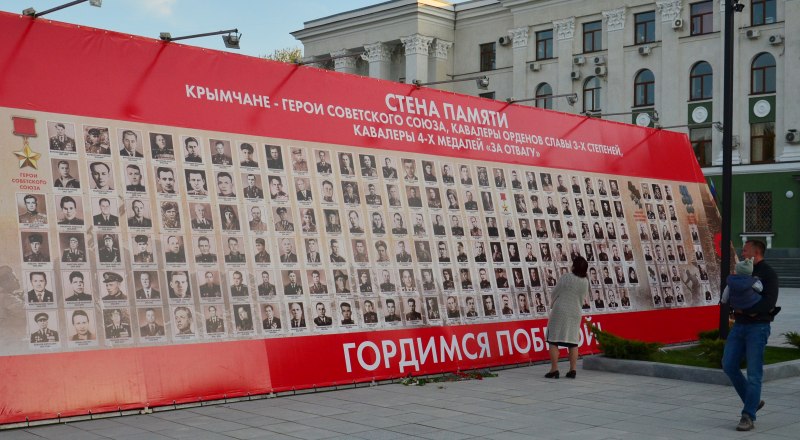 Они подарили нам Победу в Великой Отечественной войне.