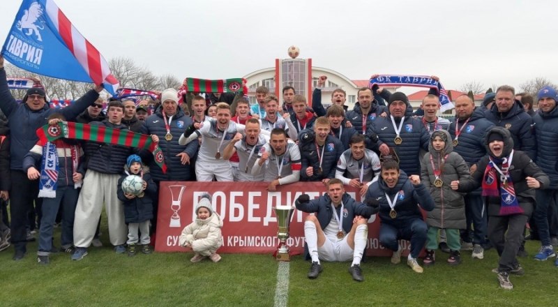 Победно входят в сезон! Симферопольская «Таврия» стала обладателем Суперкубка Крымского футбольного союза. Фото ФК «Таврия».