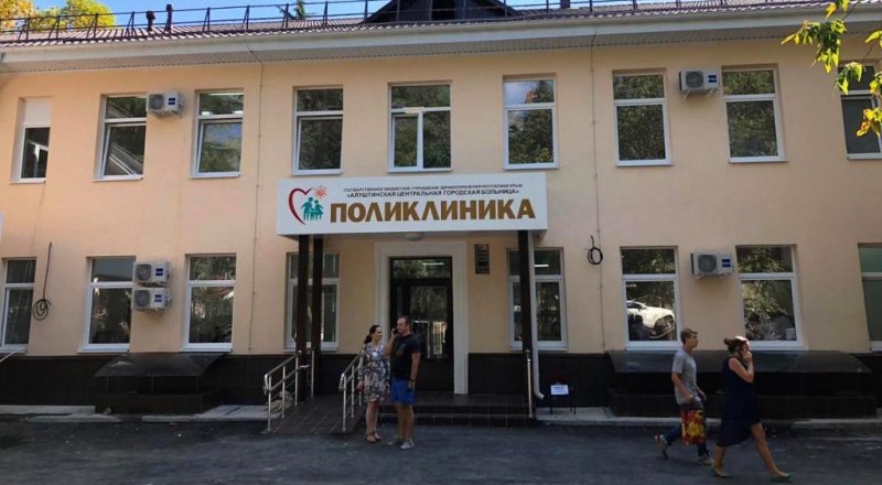 Министерство здравоохранения Крыма 