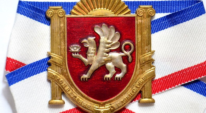 Главным символам региона - 34 года.