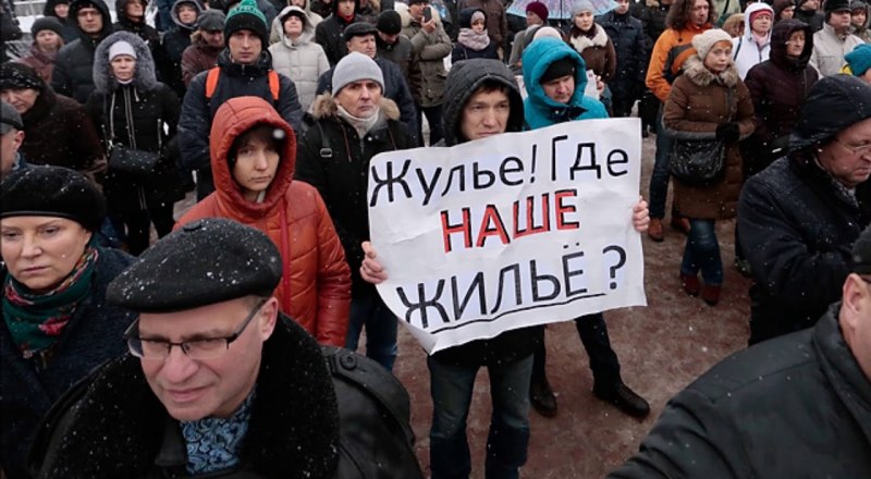 Жертвами недобросовестных застройщиков в Крыму стали более 1,5 тысячи человек.