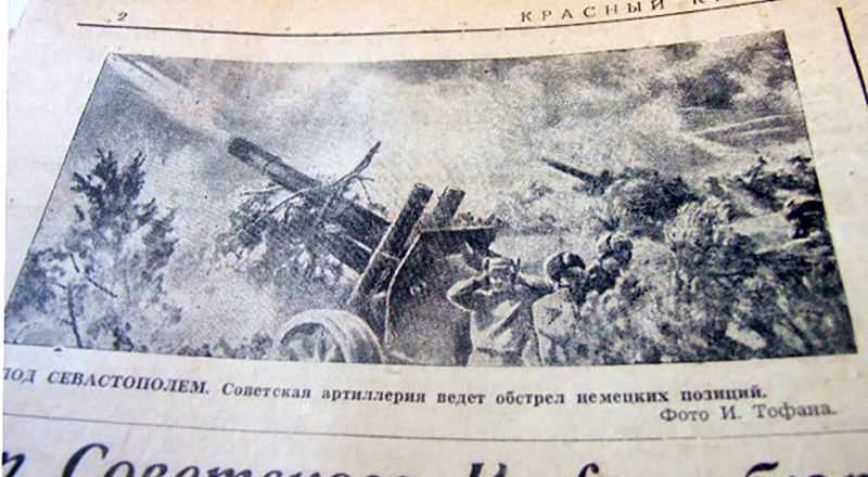 8 мая 1944-го наша газета, «Красный Крым, опубликовала снимок И. Тофана - артподготовка к наступлению на Севастополь.