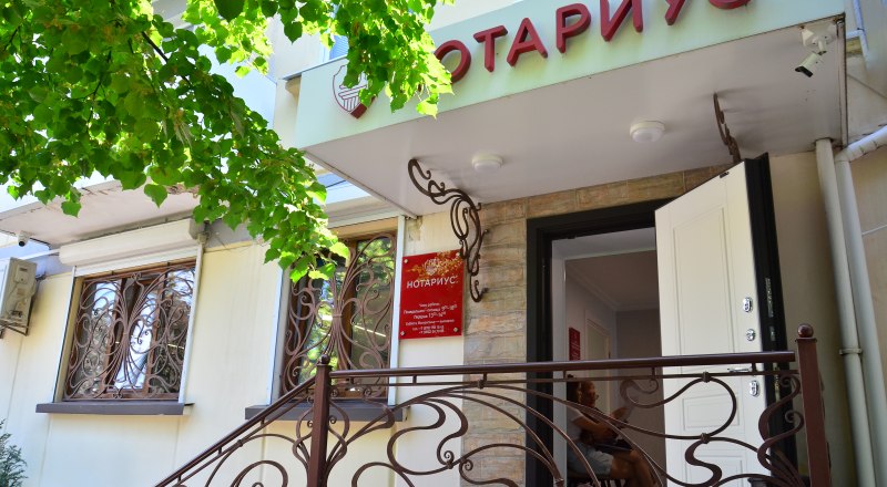 Соглашение обязательно удостоверяется у нотариуса.