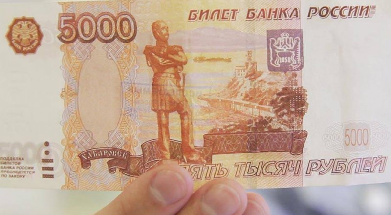 Чаще всего мошенники подделывают купюры номиналом 5000 рублей.