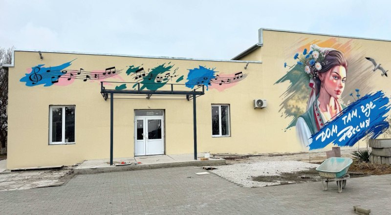 Фото пресс-службы администрации Черноморского района.