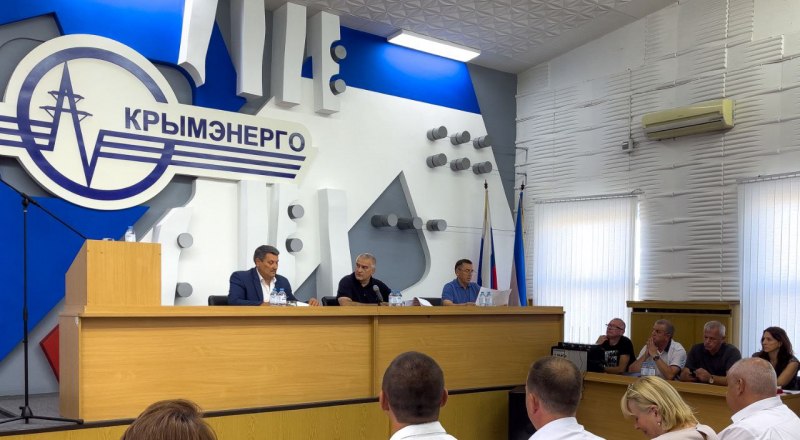 Встреча главы республики с администрацией ГУП РК «Крым­энерго».