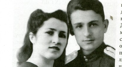 Вера и Азат Григорян, 1947 год.