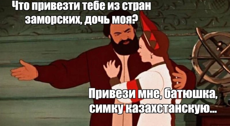 Картинка из Telegram-канала Гоблина (oper.ru).