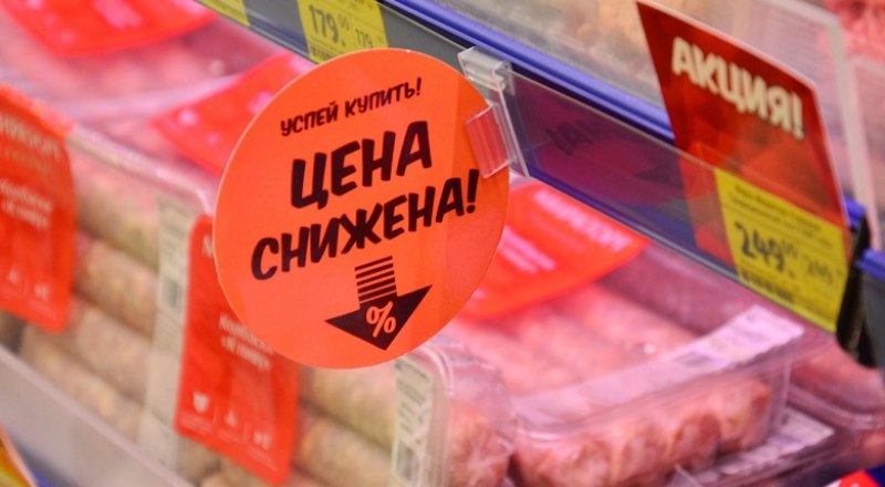 В Крыму цены нельзя назвать низкими. Отчасти из-за того, что акции у нас проводят лишь для видимости. Фото: Анны Кадниковой