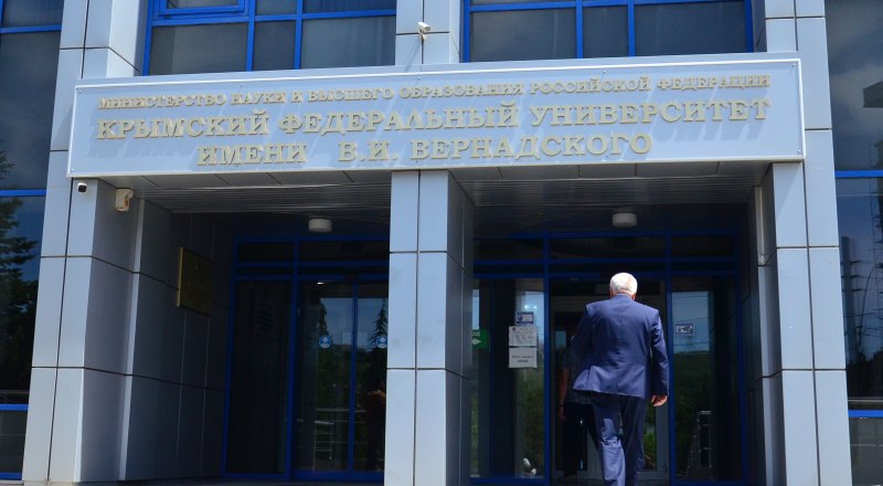 КФУ изменится в лучшую сторону в ближайшее время. 