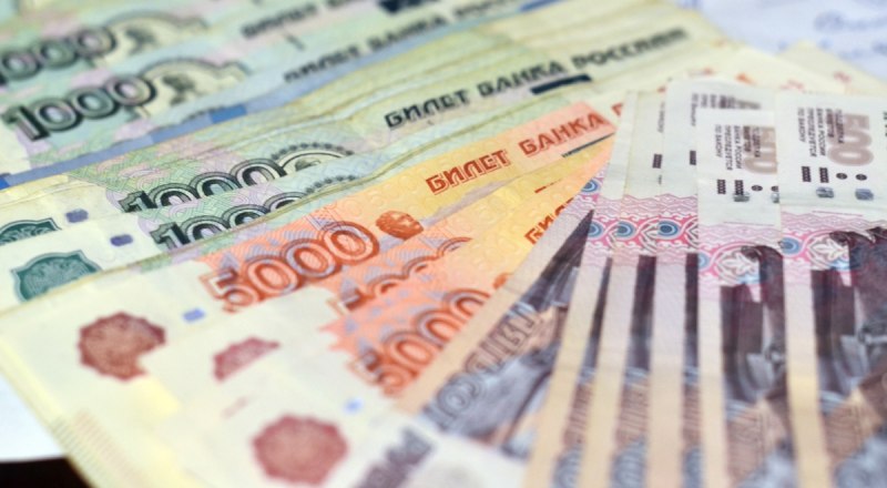 Для надёжного определения подлинности банкнот необходимо проверить не менее трёх защитных признаков.