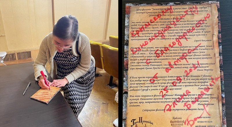 Элина Баклашова даёт автографы.