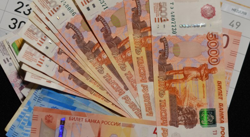 Новые деньги, кажется, необходимы с учётом роста цен. 