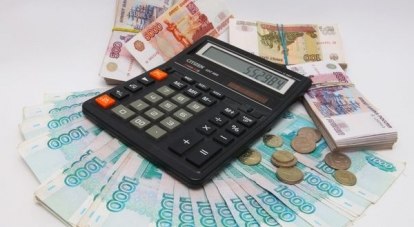 Обменный курс 3,1 рубля за гривну - до 15 мая.