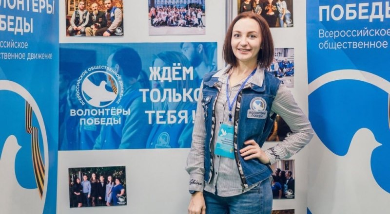 Елена Одновол - руководитель Крымского отделения общественного движения 