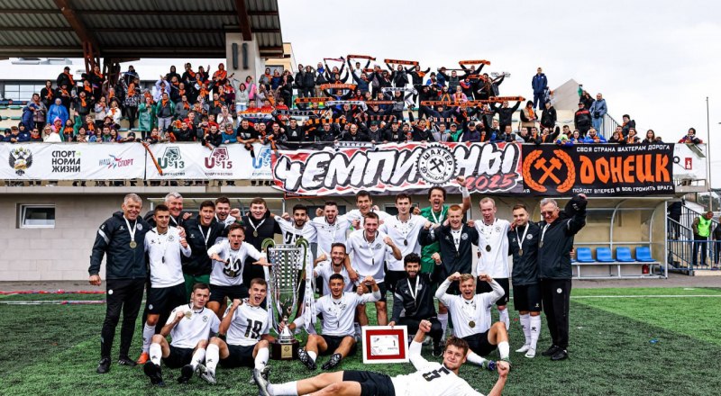 Досрочная победа! Донецкий «Шахтёр» выиграл футбольный чемпионат «Содружество». Фото лиги «Содружество». 