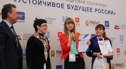 Церемония награждения финалистов конкурса. Слева направо: Вениамин Каганов, Елена Абрамова, Елена Кулякина и Анна Коваленко.