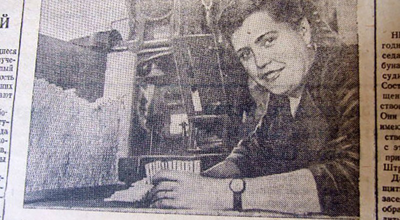 В 1945-м наш фотокорреспондент Леонид Яблонский сохранил для истории улыбку Валентины Гаврило - одной из лучших работниц Феодосийской табачной фабрики.