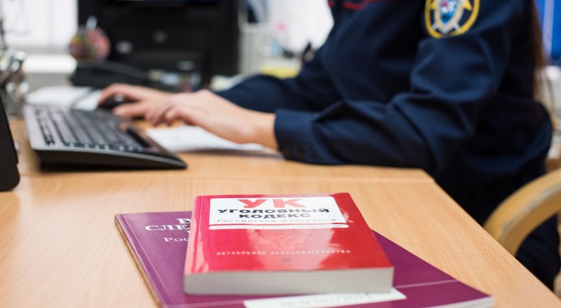 Фото пресс-службы СК РФ.