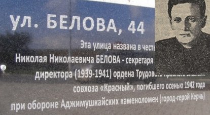 Мемориал в «Красном» - на улице имени Героя Аджимушкая.