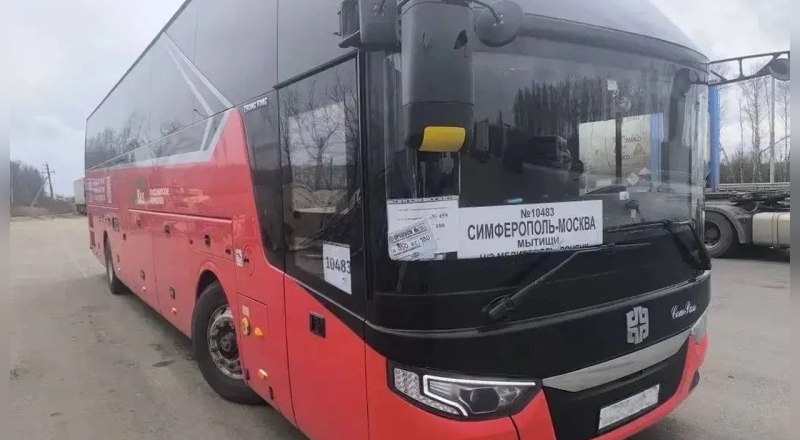 Фото: ФБУ «Росавтотранс»/Telegram