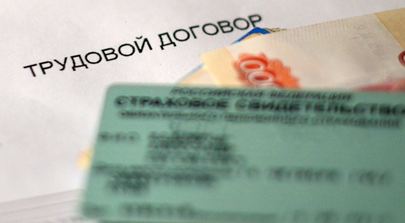 При длительном стаже работы можно выйти на заслуженный отдых пораньше.