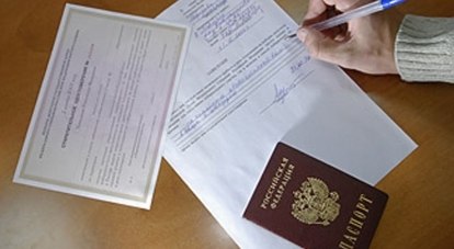 Для получения открепительного нужны паспорт и заявление.