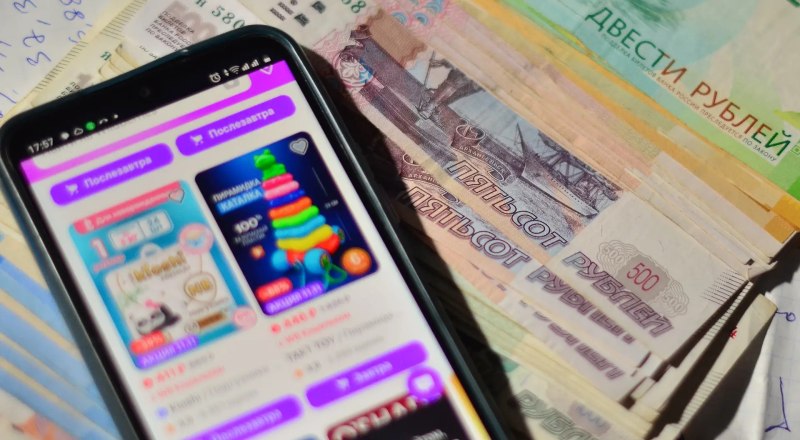 Интернет-торговля станет прозрачнее.