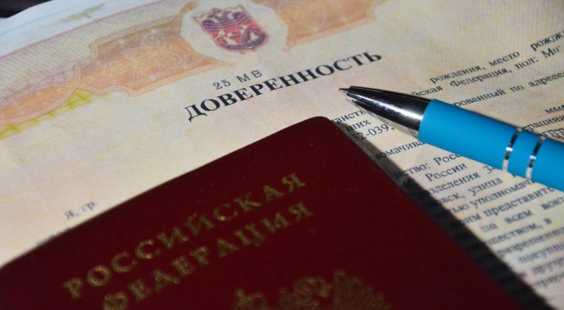 Генеральная доверенность - мощный инструмент, позволяю­щий решать проблемы, когда вы сами не можете управлять делами. 