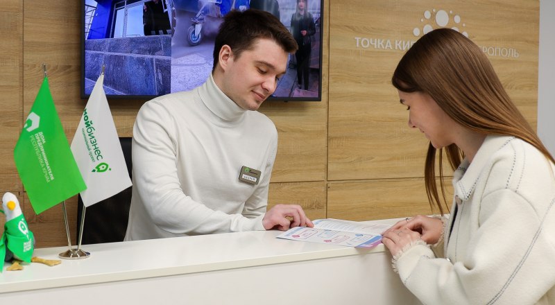 В центре «Мой бизнес» помогут сделать любимое дело работой.