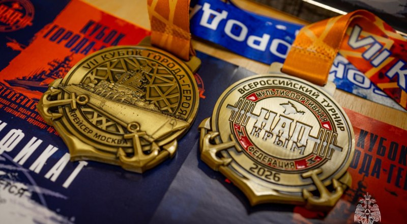 Фото пресс-службы МЧС по Севастополю.