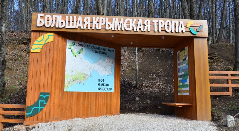 Экотуризм приносит деньги разным регионам. Фото Александ­ра КАДНИКОВА.