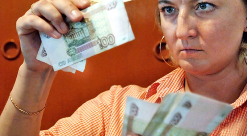 В августе объём «свободных денег» у россиян снизился до 23,6 тысячи рублей.