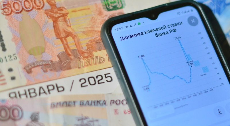 Для многих решение ЦБ по ключевой ставке на заседании 20 декабря прошлого года стало сюрпризом. Фото Александра КАДНИКОВА.