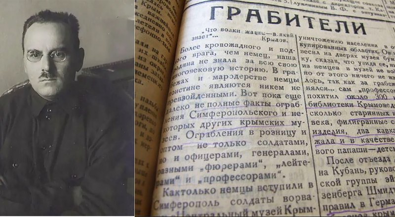 Александр Полканов и его статья в нашей газете. Фотоколлаж автора.