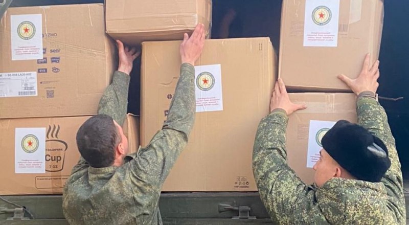 Гуманитарная помощь для ребят, защищающих нашу страну. Фото Совета Симферопольского городского Союза ветеранов.